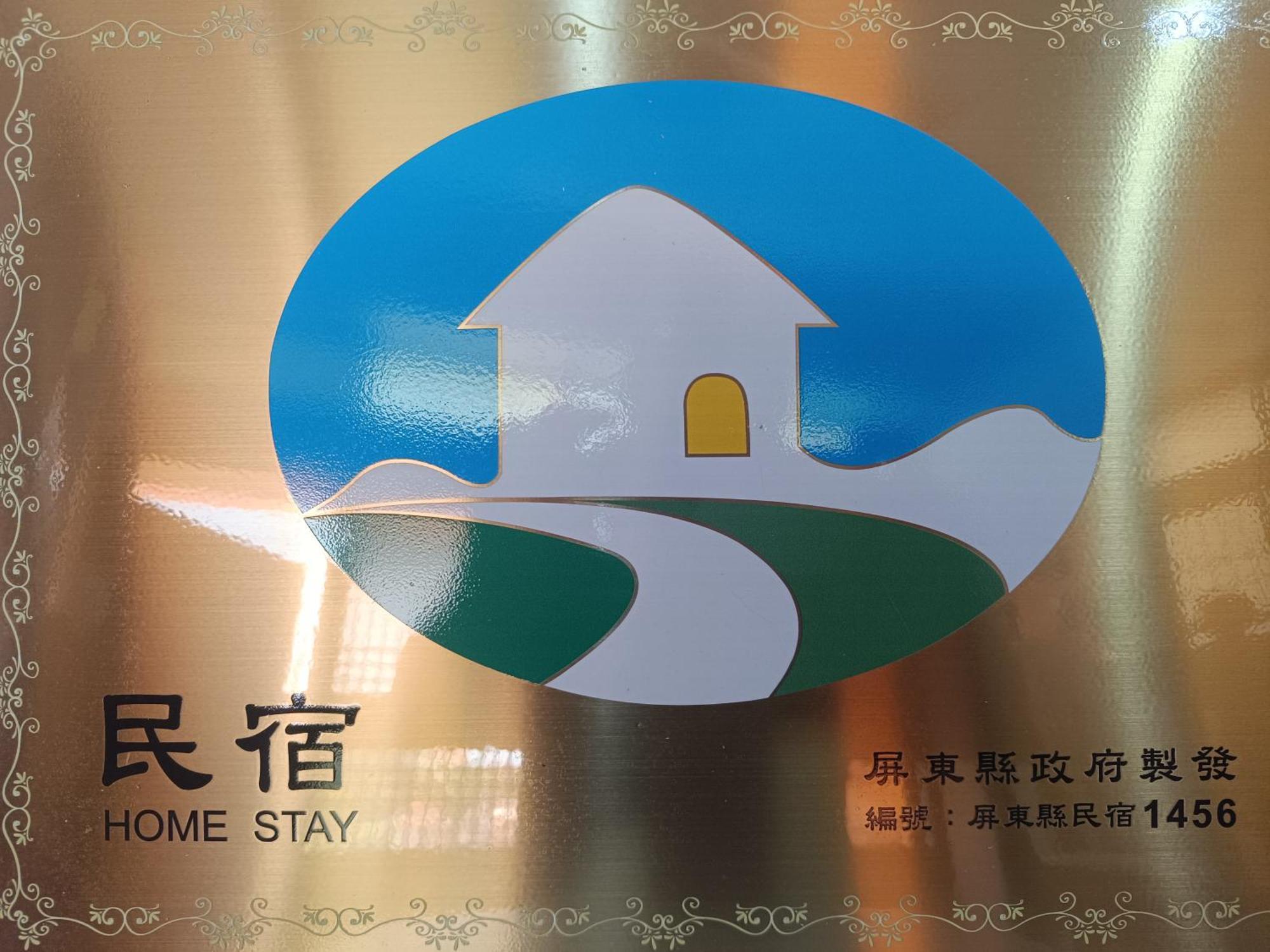 Xiaoliuqiu Guest House Exteriör bild